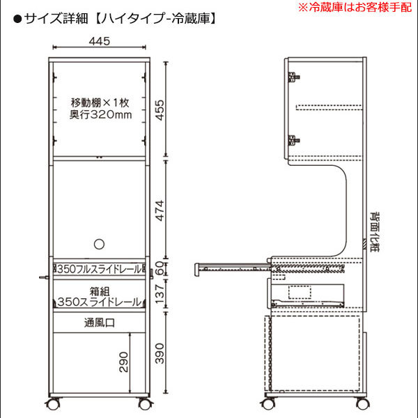 床頭台 医療 介護 チェスト TV台 テレビ台 キャビネット キャスター付 国産 日本製 ハイタイプチェスト 木製 ベッドサイド 収納 収納家具 家具 サイドテーブル 医療施設 介護施設 福祉施設 寝室 50幅 幅50 大川家具 アウトレット価格並ネット 楽天 通販