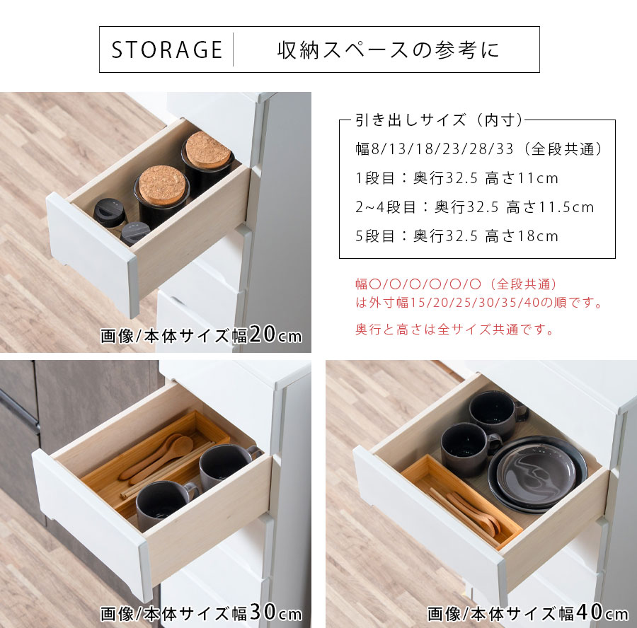 スリムカウンター すきま収納 ランドリー収納 スリム収納 15幅 幅15cm
