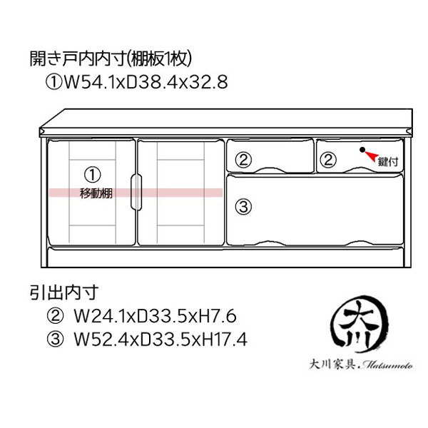テレビ台 テレビボード TVボード ローボード 120幅 幅120cm TV台 AV収納 AVラック AV収納家具 引出し 箱組 カギ付 国産 日本製 北欧 モダン インテリア 選べる2色 ナチュラル ブラウン パイン材 大川家具 アウトレット価格並 大川家具Matsumoto 送料無料
