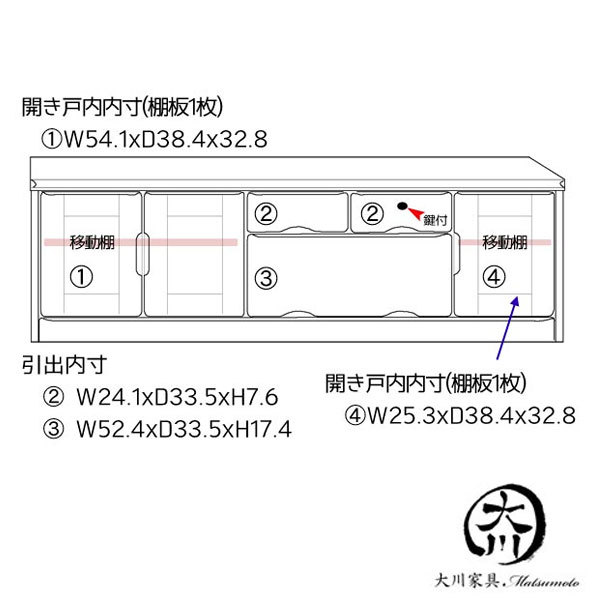 テレビ台 テレビボード TVボード ローボード 150幅 幅150cm TV台 AV収納 AVラック AV収納家具 引出し 箱組 カギ付 国産 日本製 北欧 モダン インテリア 選べる2色 ナチュラル ブラウン パイン材 大川家具 アウトレット価格並 大川家具Matsumoto 送料無料