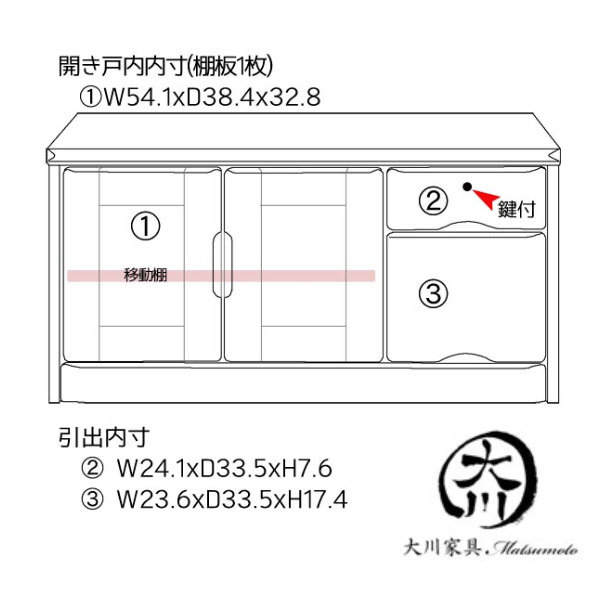 テレビ台 テレビボード TVボード ローボード 90幅 幅90cm TV台 AV収納 AVラック AV収納家具 引出し 箱組 カギ付 国産 日本製 北欧 モダン インテリア 選べる2色 ナチュラル ブラウン パイン材 大川家具 アウトレット価格並 大川家具Matsumoto 送料無料