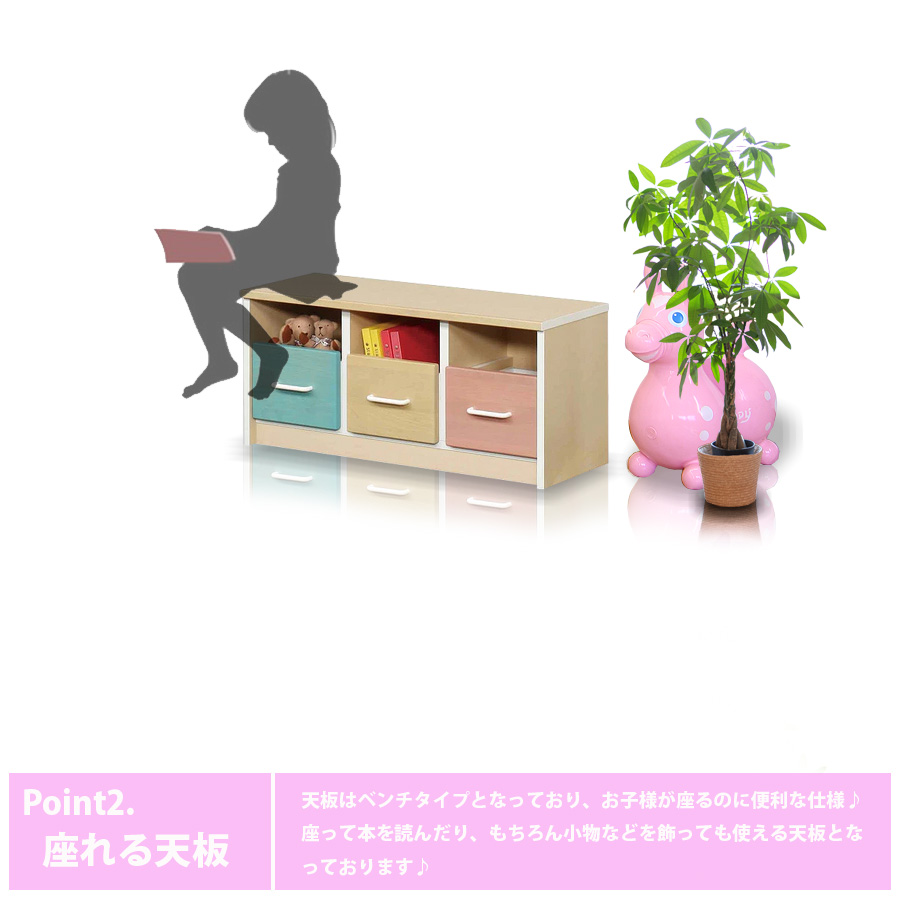 ベンチチェスト チェスト ローチェスト おもちゃ箱 収納 子供用家具