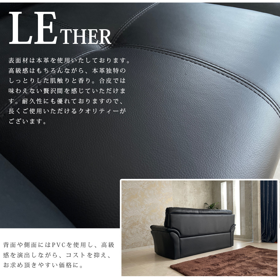 ソファ 本革 2人掛け ソファー 2Pソファ 幅132cm コンパクト おしゃれ