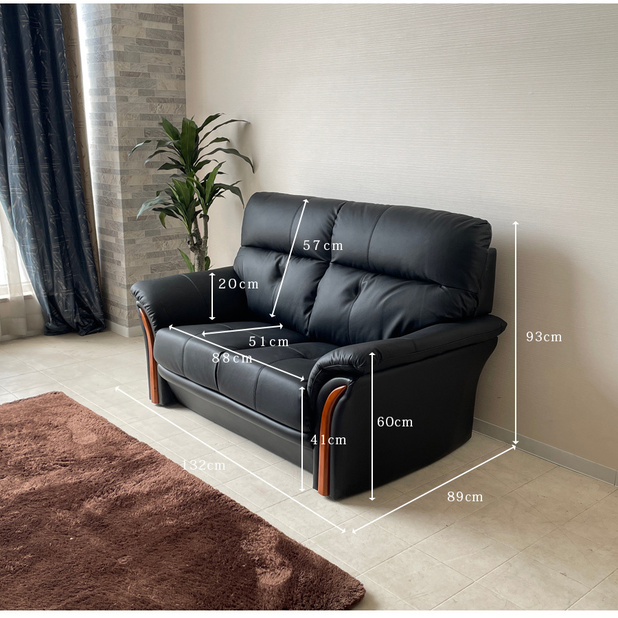 ソファ 本革 2人掛け ソファー 2Pソファ 幅132cm コンパクト おしゃれ