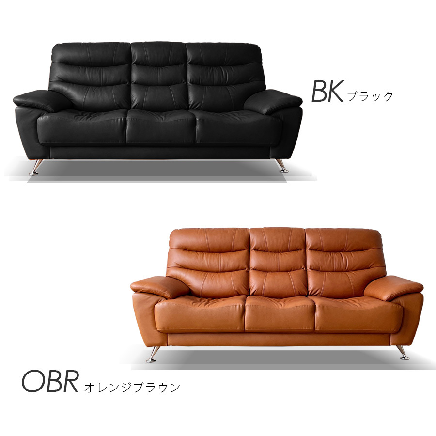 ソファ ソファー3人用 3人掛け 幅200 3Pソファ 本革 レザー 高級