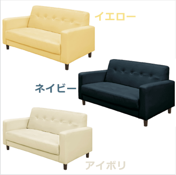 ソファ ソファー 2人掛け 二人掛け用 ラブ ラブソファ ローソフファ 幅