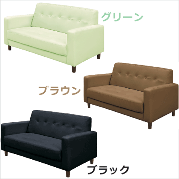 ソファ ソファー 2人掛け 二人掛け用 ラブ ラブソファ ローソフファ 幅 ソファ ソファー 2人掛け 二人掛け用 ラブ ラブソファ ローソフファ 幅