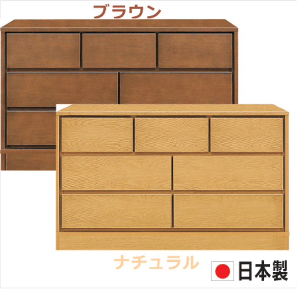 チェスト タンス 箪笥 ローチェスト 120幅 幅120cm 3段 整理たんす