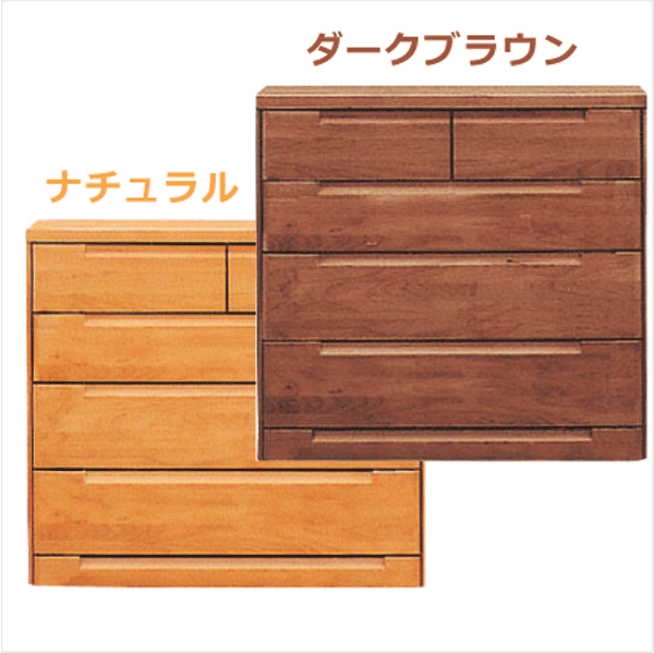 チェスト タンス 箪笥 ローチェスト 105幅 幅105cm 4段 整理たんす
