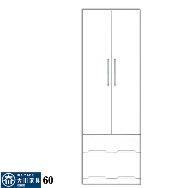 クローゼット ワードローブ 服吊り タンス 開き戸 60幅 幅60cm 整理