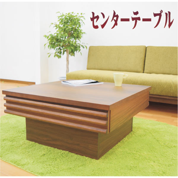 テーブル センターテーブル コーヒーテーブル 座卓 リビング