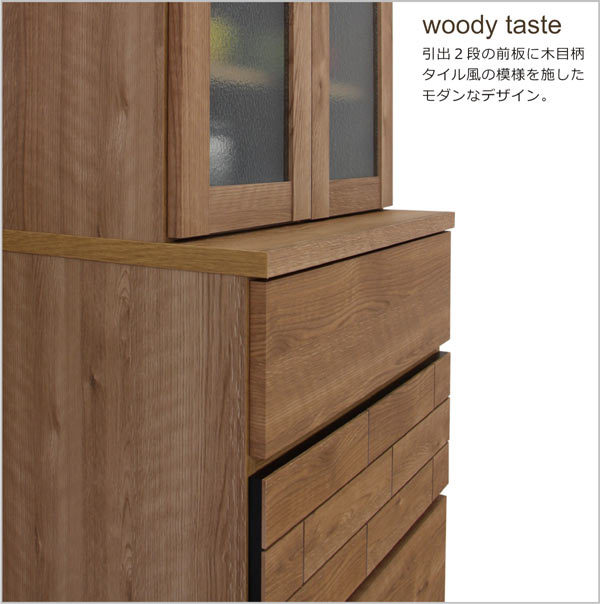 食器棚 ダイニングボード キッチンボード 60幅 幅60cm 高さ185cm