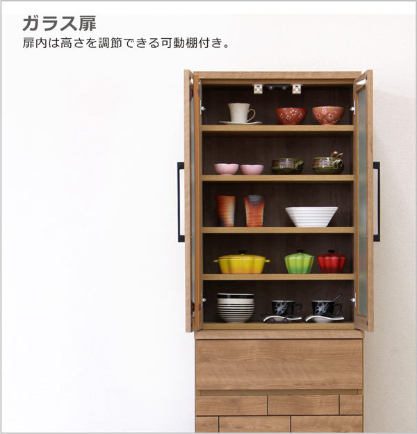 食器棚 ダイニングボード キッチンボード 60幅 幅60cm 高さ185cm