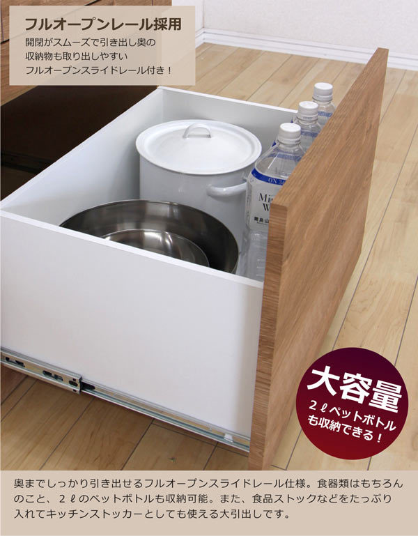 キッチンボード 食器棚 幅1170mm 家具 De125 食器棚 ダイニングボード キッチンボード 60幅 幅60cm 高さ185cm