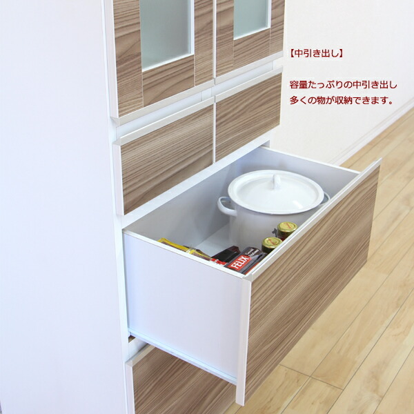 食器棚 ダイニングボード キッチンボード 幅50cm 高さ179cm カップ