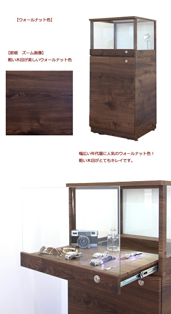 コレクションケース コレクションボード キュリオケース コレクション