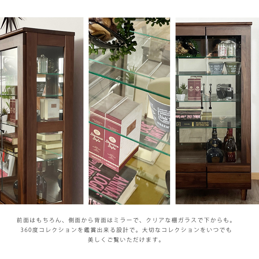 コレクションボード コレクションケース 幅45 幅60 ウォールナット