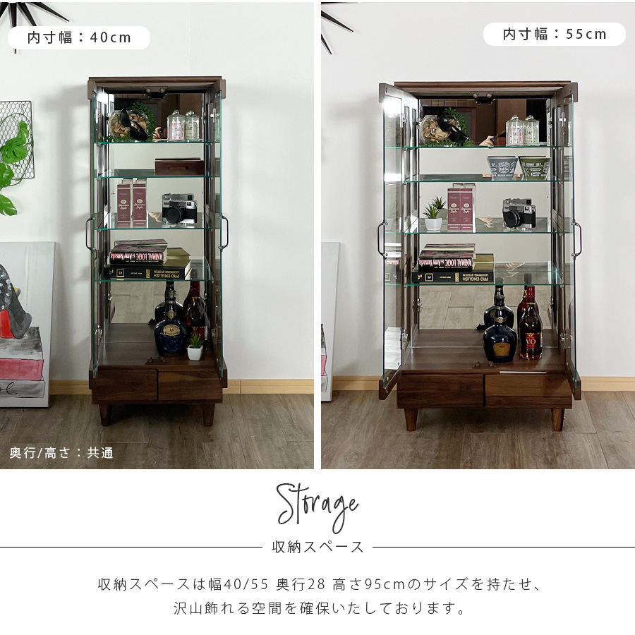 コレクションボード コレクションケース 幅45 幅60 ウォールナット