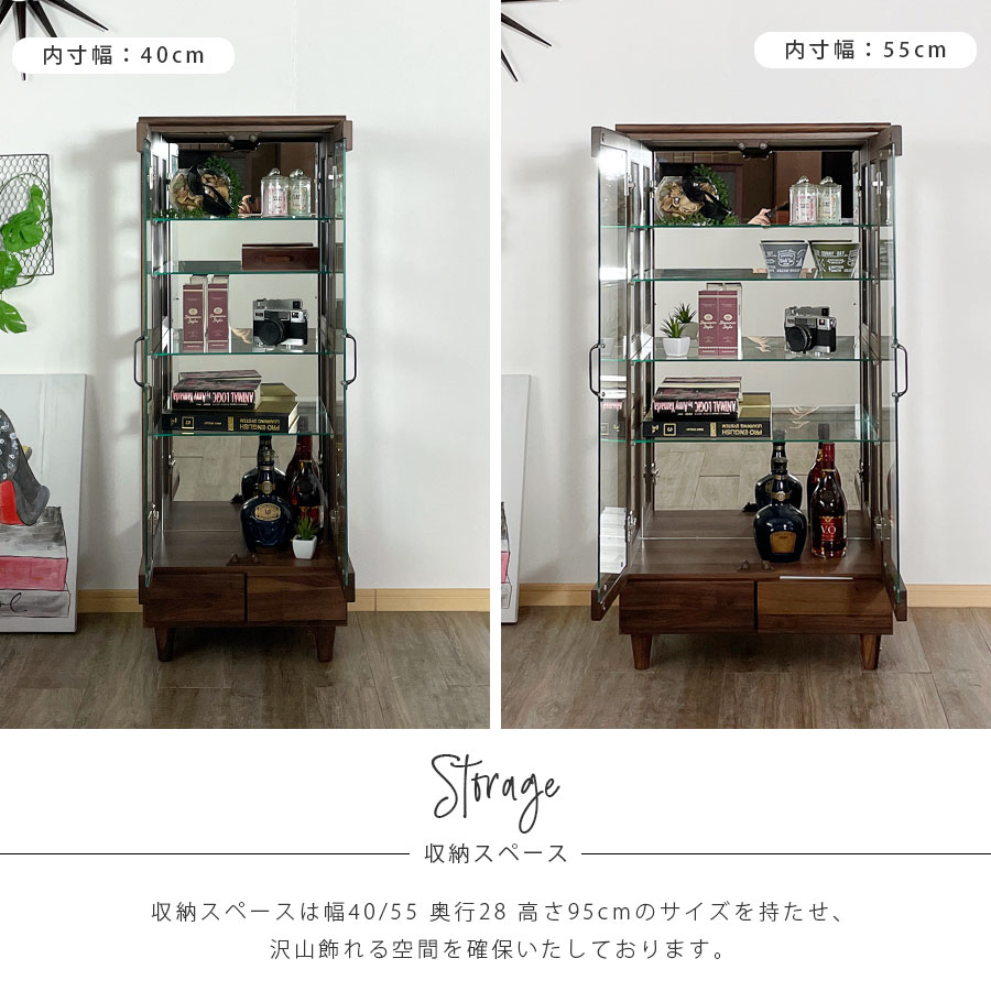 コレクションボード コレクションケース 幅60 幅45 ウォールナット