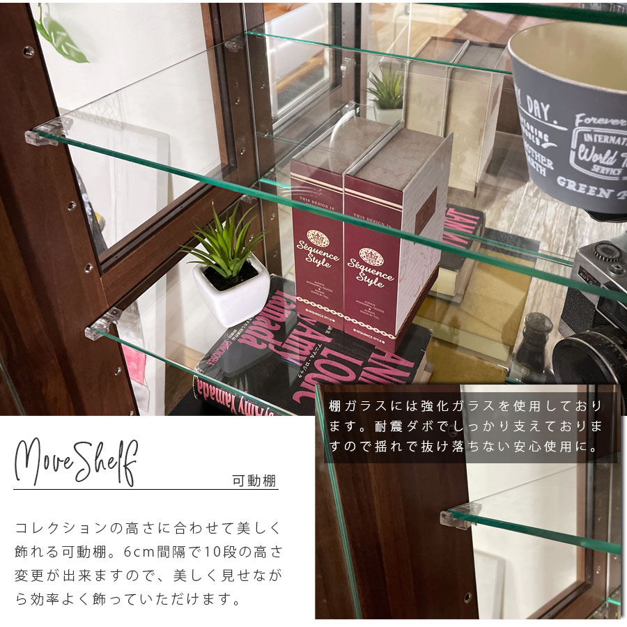 コレクションボード コレクションケース 幅60 幅45 ウォールナット