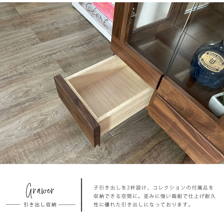 コレクションボード コレクションケース 幅60 幅45 ウォールナット