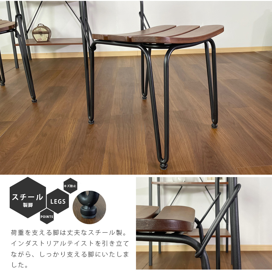 うえるびい 木製ブラウンチェア チェア ダイニングチェア 木製 椅子 おしゃれ インダストリアル