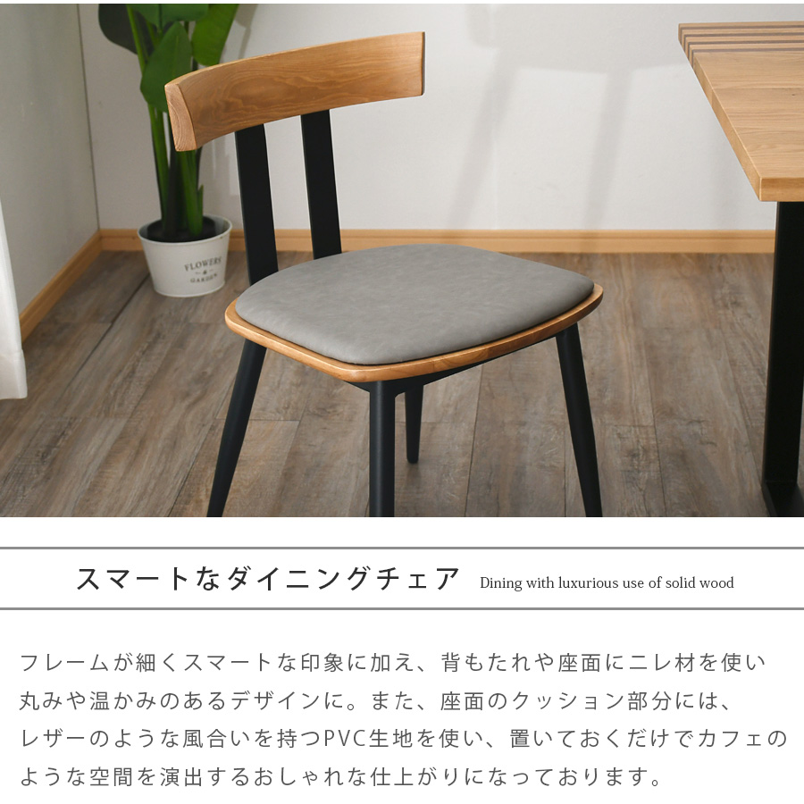 北欧レトロ フラミンゴ サボテン柄 木製椅子 ダイニングチェア 2脚セット 青系 clf-21-0k5.jpg?fitin=720:720