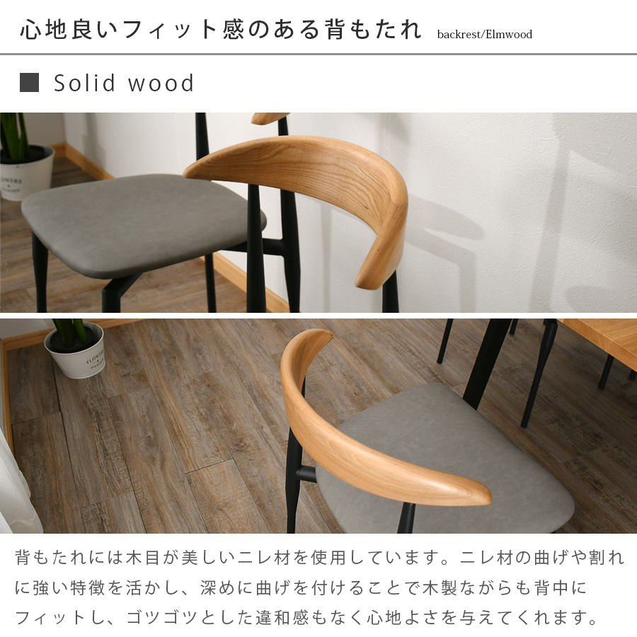 チェア ダイニングチェア 椅子 2脚セット 幅50 おしゃれ 北欧 モダン