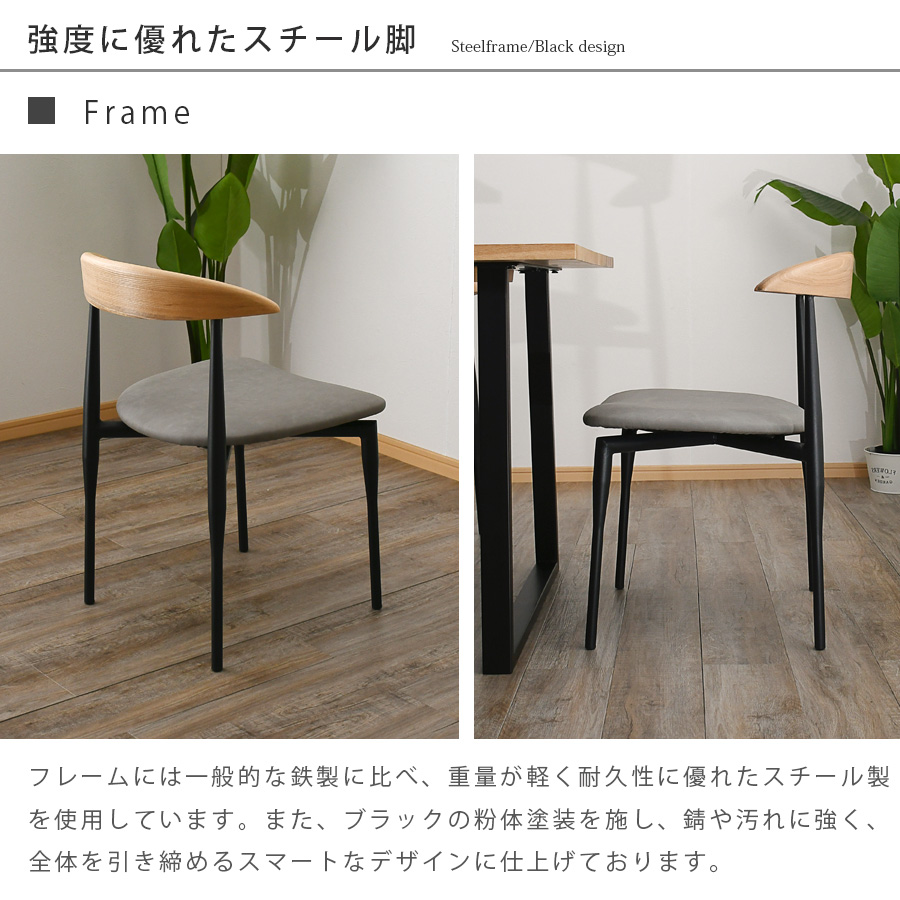 モダンな木製と金属製の椅子　2 N*h様 木製モダンチェア CIVIL LDチェア CDC57K9(ウォールナット＋