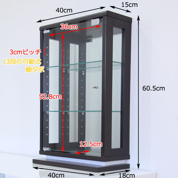 コレクションボード 40卓上 コレクションケース 縦型タイプ 40幅 幅