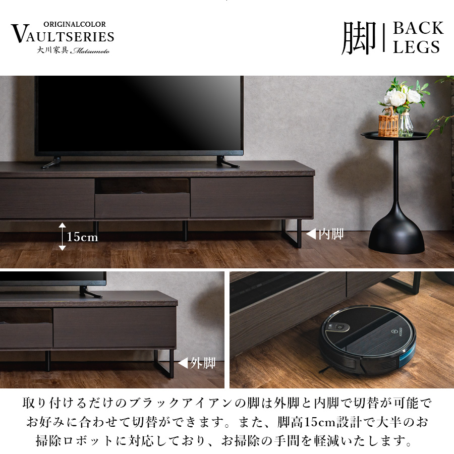 テレビ台 幅180cm テレビボード ブラック 黒色 日本製 完成品 180幅 ローボード ブルックリンスタイル ビンテージ風 ロータイプ 北欧  モダン アイアン 大川家具 : m-vault-black-180 : 大川家具Matsumoto - 通販 - Yahoo!ショッピング