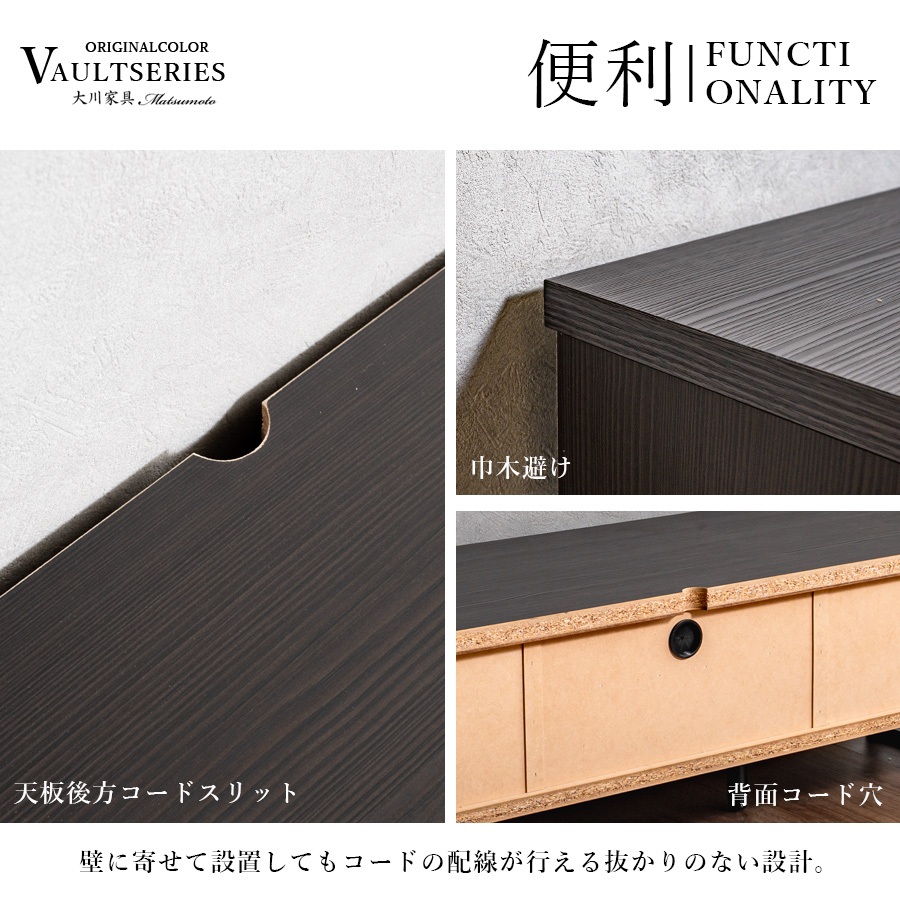 テレビ台 幅180cm テレビボード ブラック 黒色 日本製 完成品 180幅