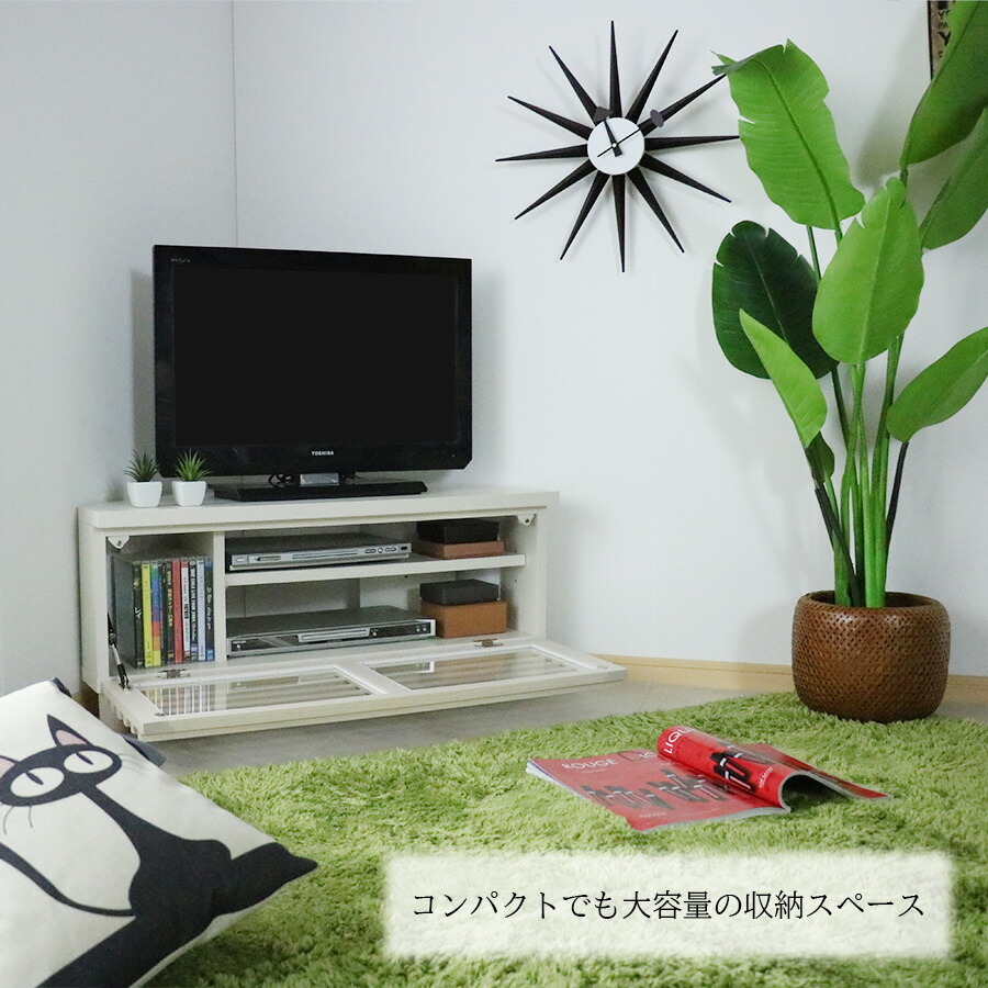 テレビ台 90幅 テレビボード 日本製 完成品 ローボード 幅90cm