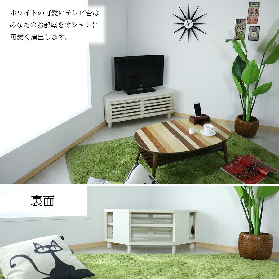 テレビ台 90幅 テレビボード 日本製 完成品 ローボード 幅90cm