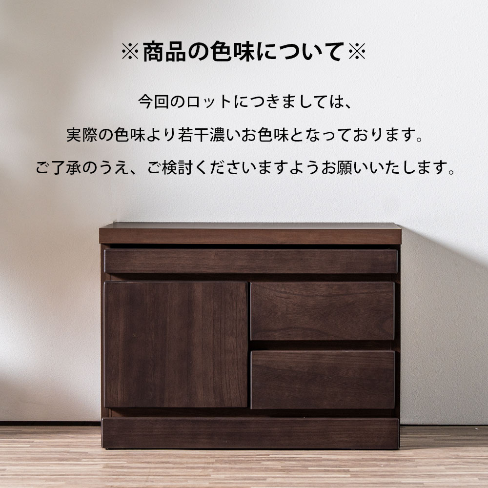仏壇 台 チェスト タンス 幅60 ローチェスト カウンター付き 60幅 桐材