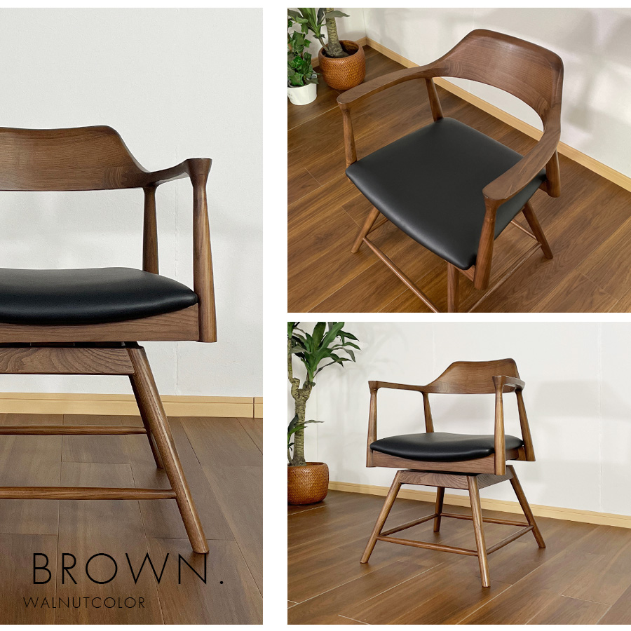 チェア ダイニングチェア 椅子 オフィスチェア おしゃれ 北欧 無垢材