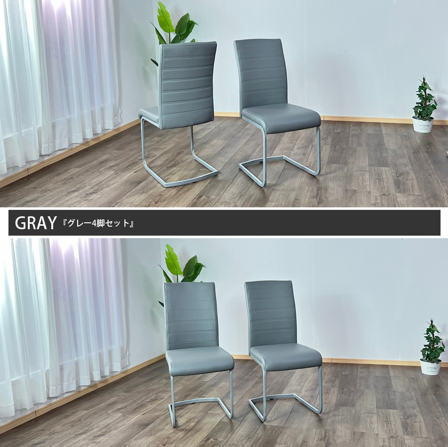 ダイニングチェア チェア ハイバック チェアー おしゃれ カンティ