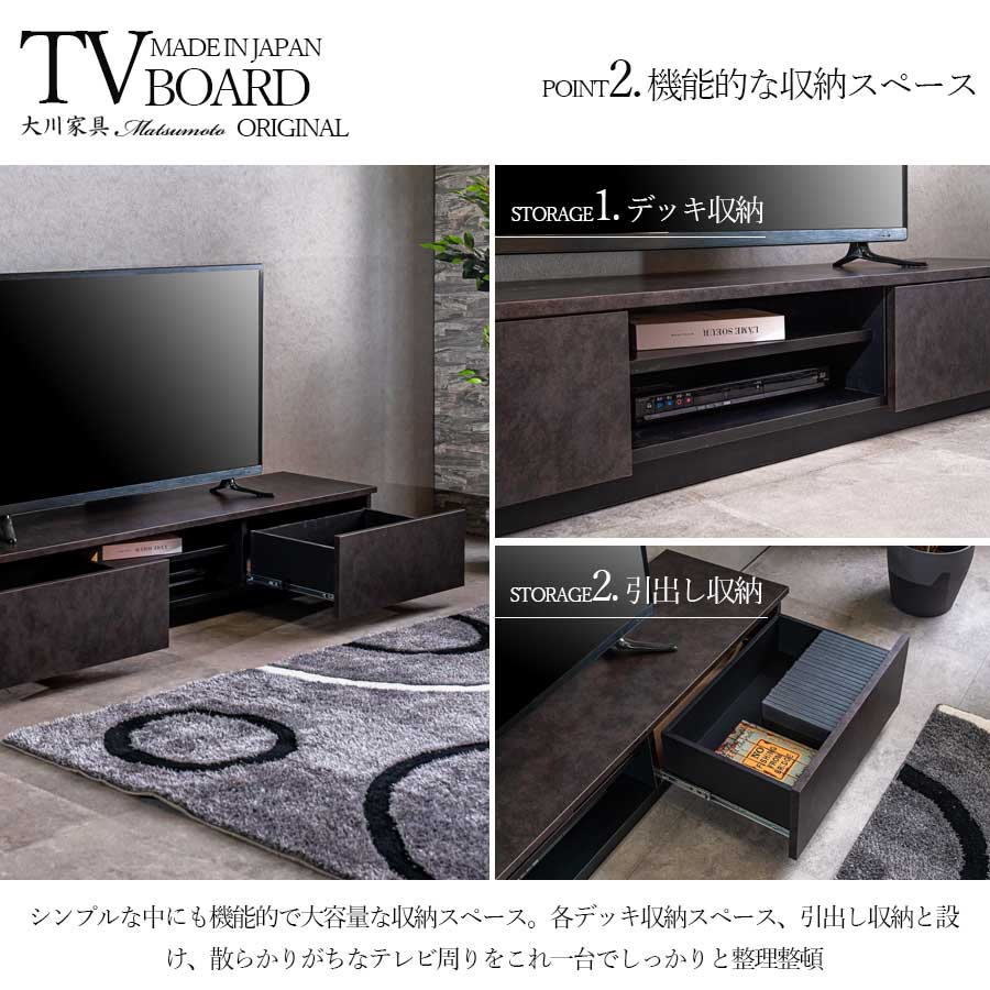テレビボード テレビ台 日本製 幅180 ローボード 高さ31 完成品 低め