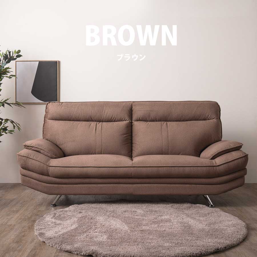 ソファ 3人掛け 堅牢 ペットと寛げる 幅200 ペットの爪で敗れない