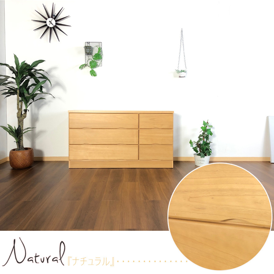 チェスト 3段 幅120 ローチェスト 木製タンス 箪笥 120 完成品 北欧