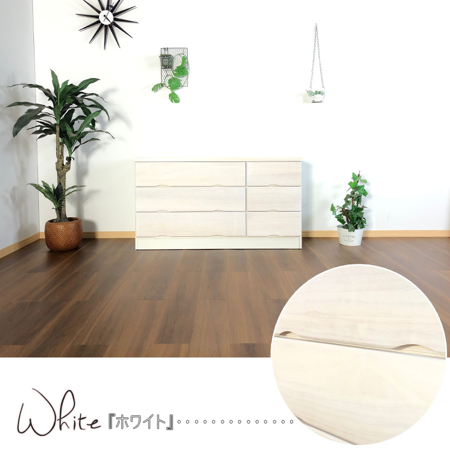 チェスト 3段 幅120 ローチェスト 木製タンス 箪笥 120 完成品 北欧