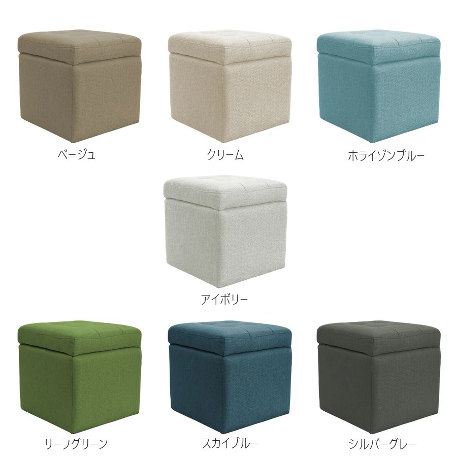 スツール おしゃれ 1P 収納 ボックス 脚無し カラフル 1Pスツール