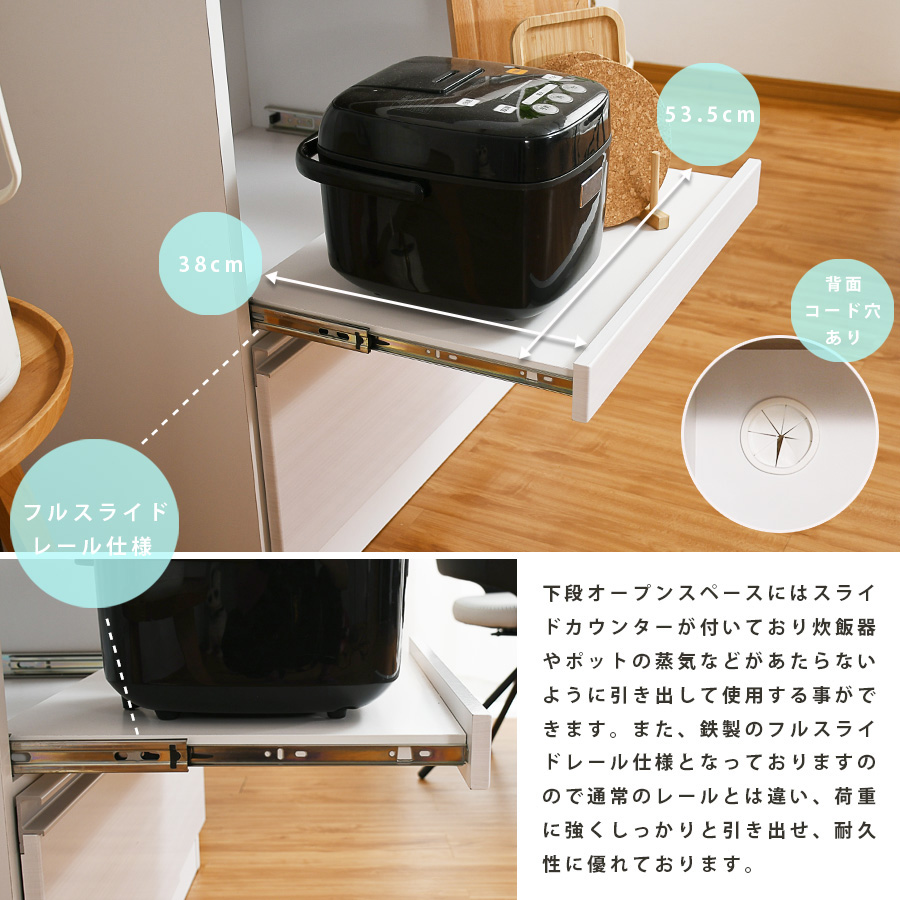 キッチンカウンター 完成品 レンジ台 120幅 オープンボード 幅120cm