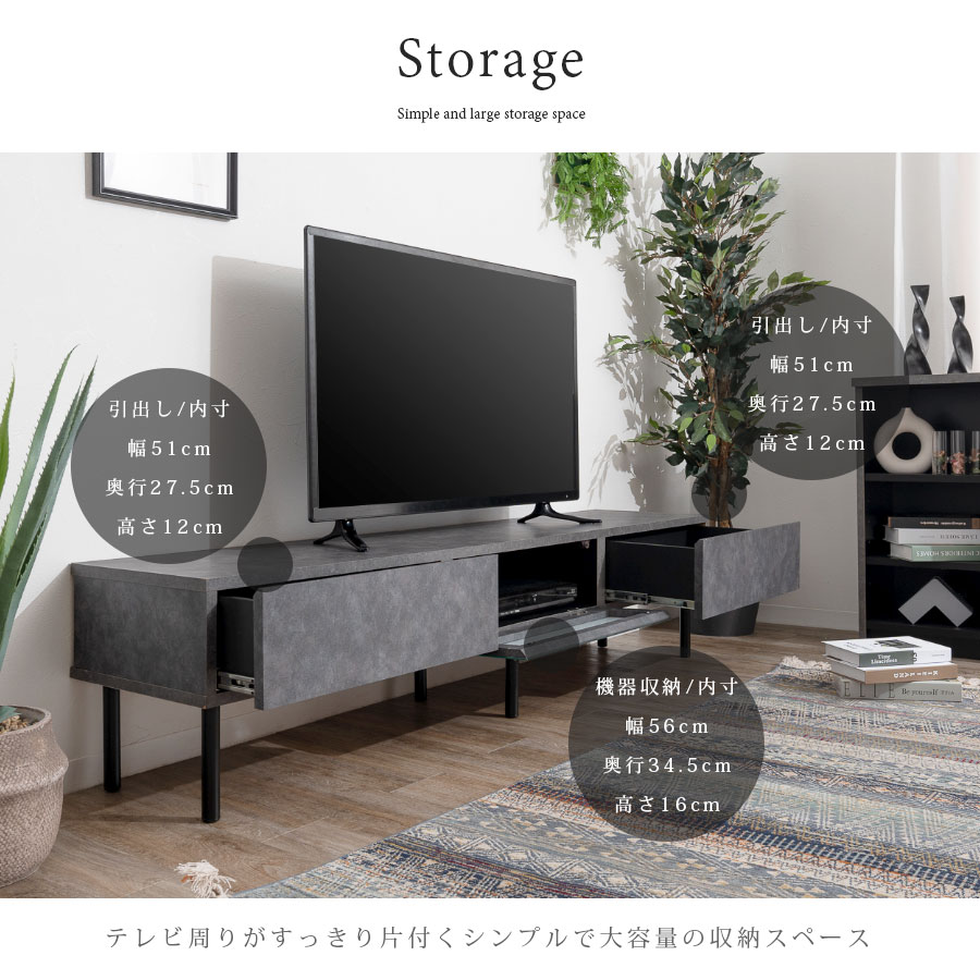 テレビボード テレビ台 日本製 幅180 ローボード 高さ40 脚高20