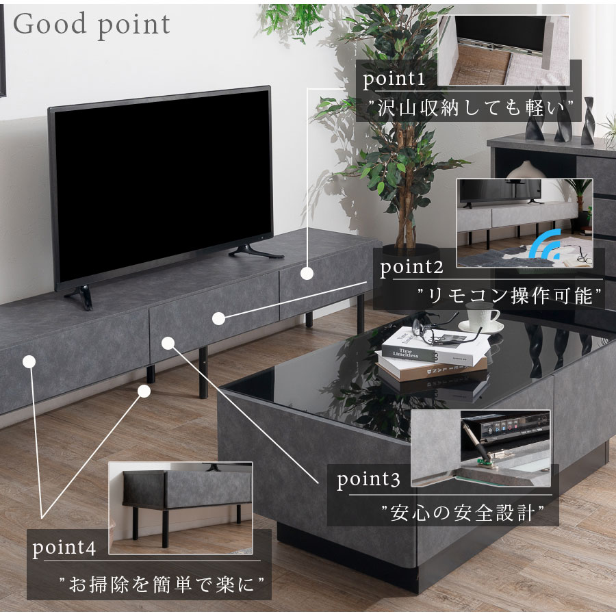 楽天市場】【P2倍＆5,000円OFFクーポン配布中】テレビボード TV