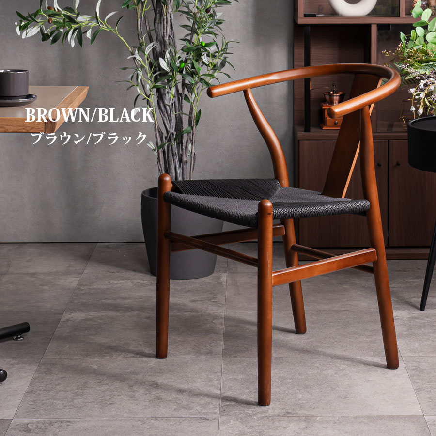 ダイニングチェア Yチェアリプロダクト 木製 ウッドチェア 北欧