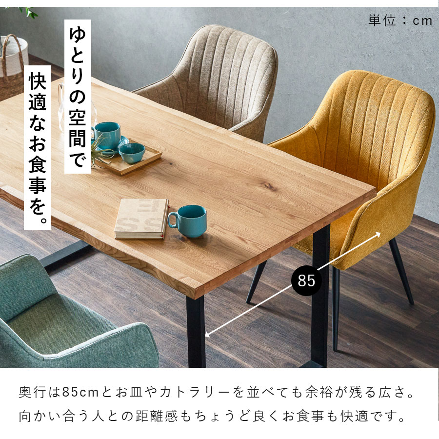 天然木 ダイニングテーブル 150 オーク ウォールナット テーブル 