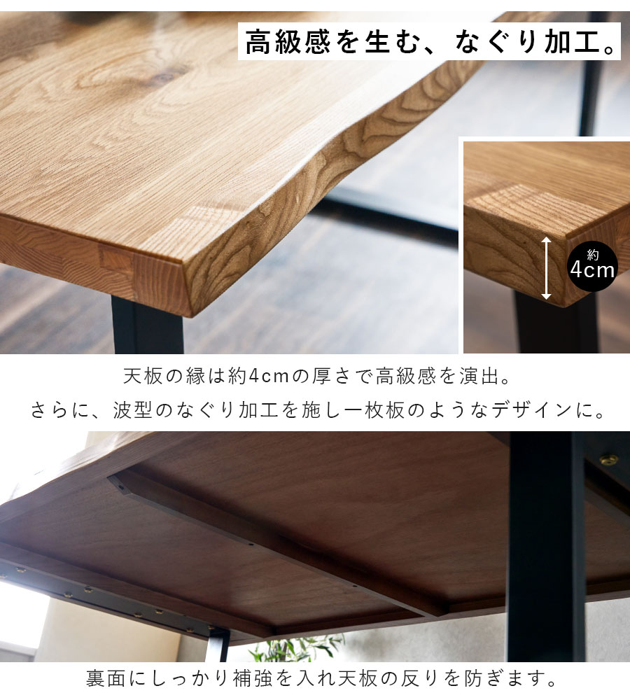 天然木 ダイニングテーブル 180 オーク ウォールナット テーブル