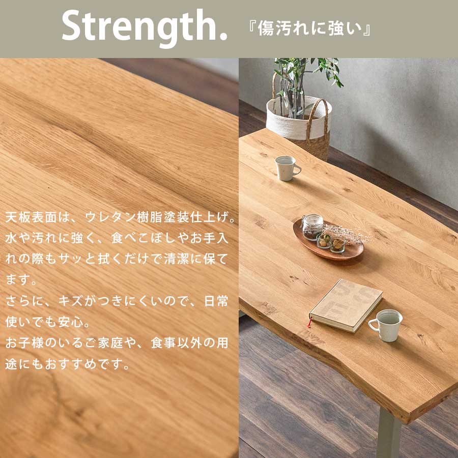 ダイニングテーブル 単品 天然木オーク無垢材 モダンデザイン 北欧 150×85 楽天市場】ダイニングテーブル 木製 無垢 4人 幅150 奥行85 高さ70 150