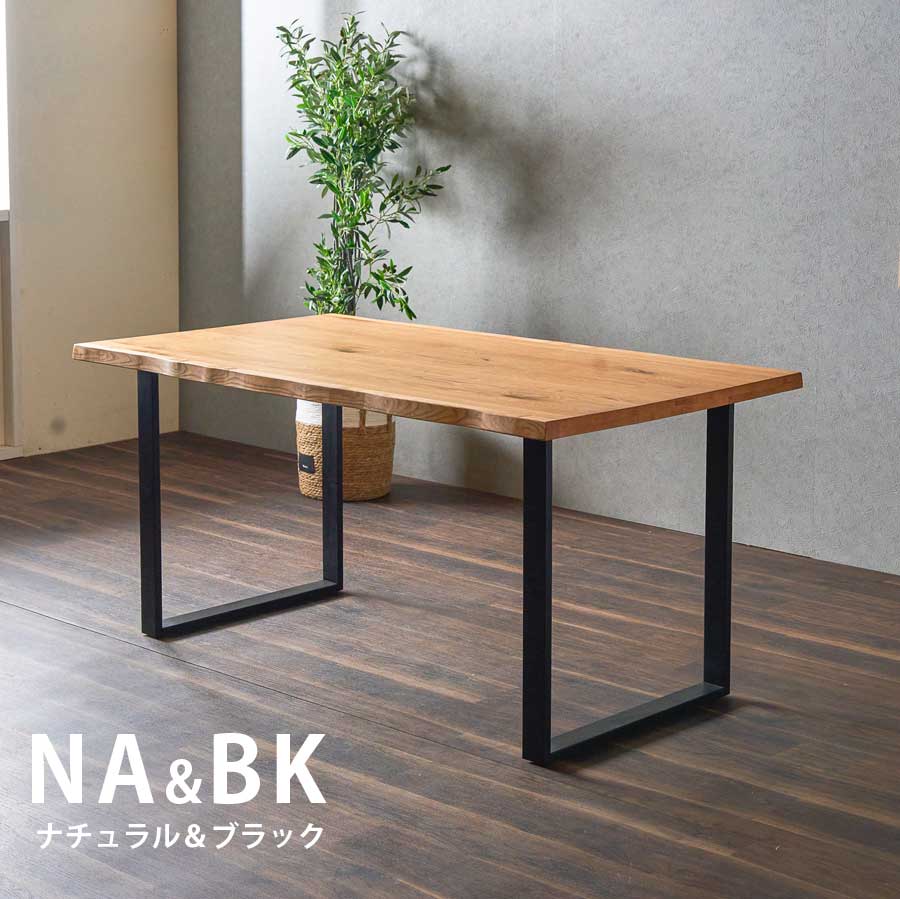 ダイニングテーブル 4人掛け 四人 おしゃれ 北欧 オーク 無垢 木製 160